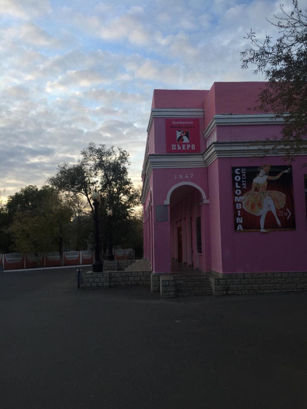 Театр кукол "Пьеро"