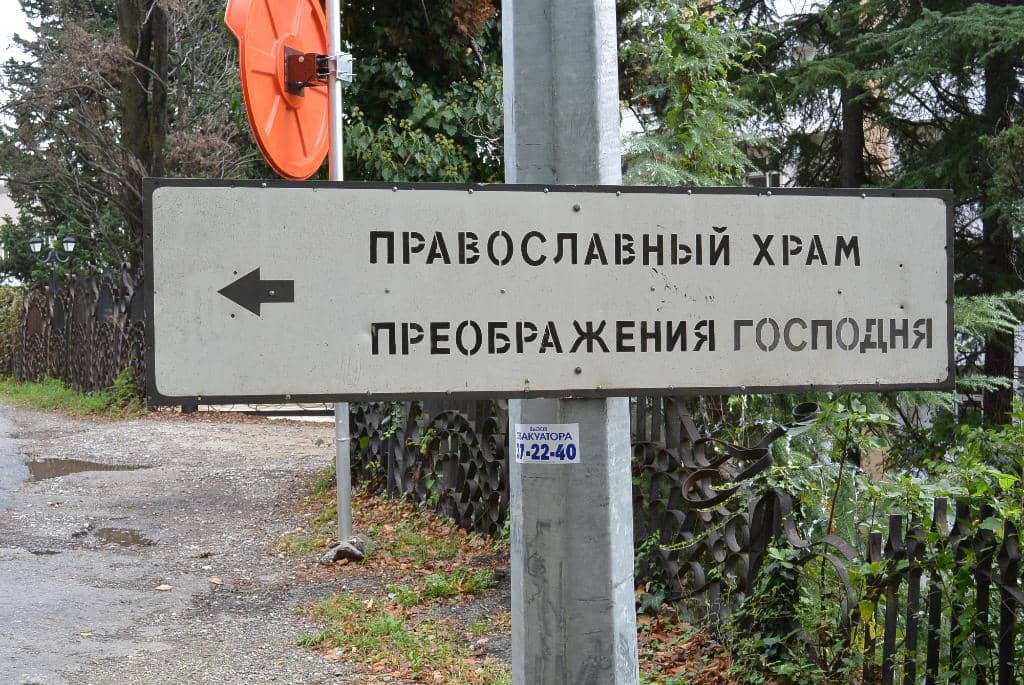 Architectural Grandeur