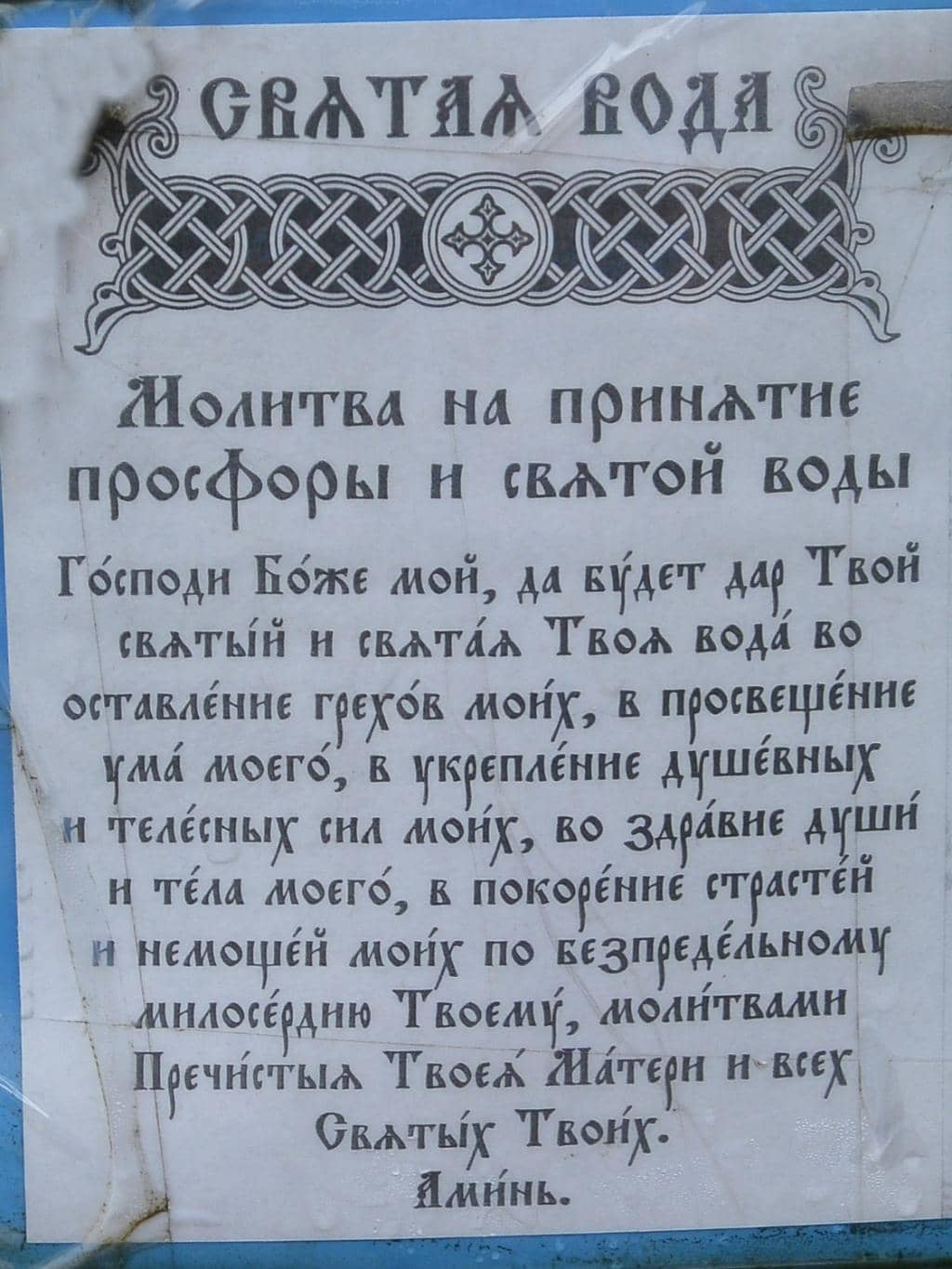 Sunrise and Sunset Views