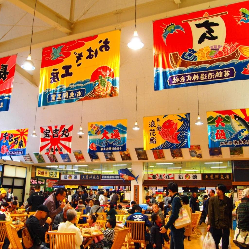 店内には大漁旗!