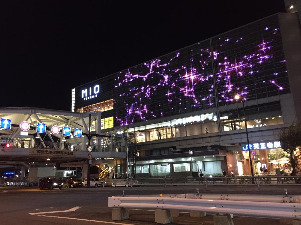 Good Mall