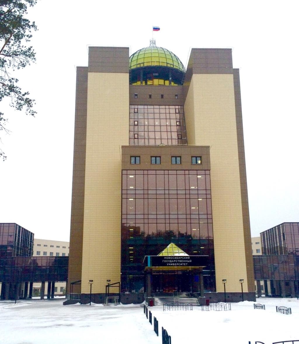 Новый корпус НГУ