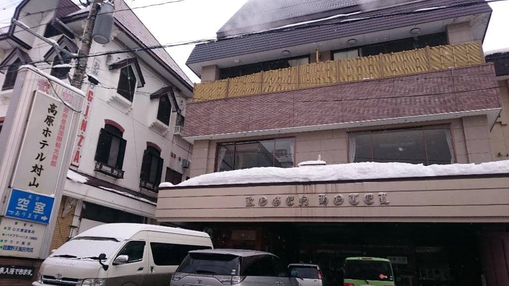 Traditional Onsen Baths