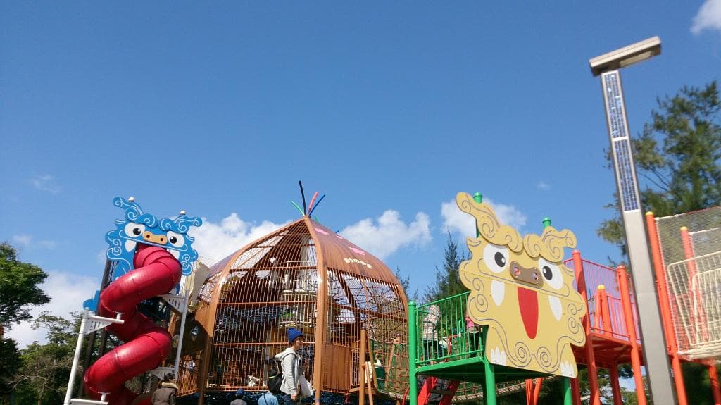 Onoyama Park