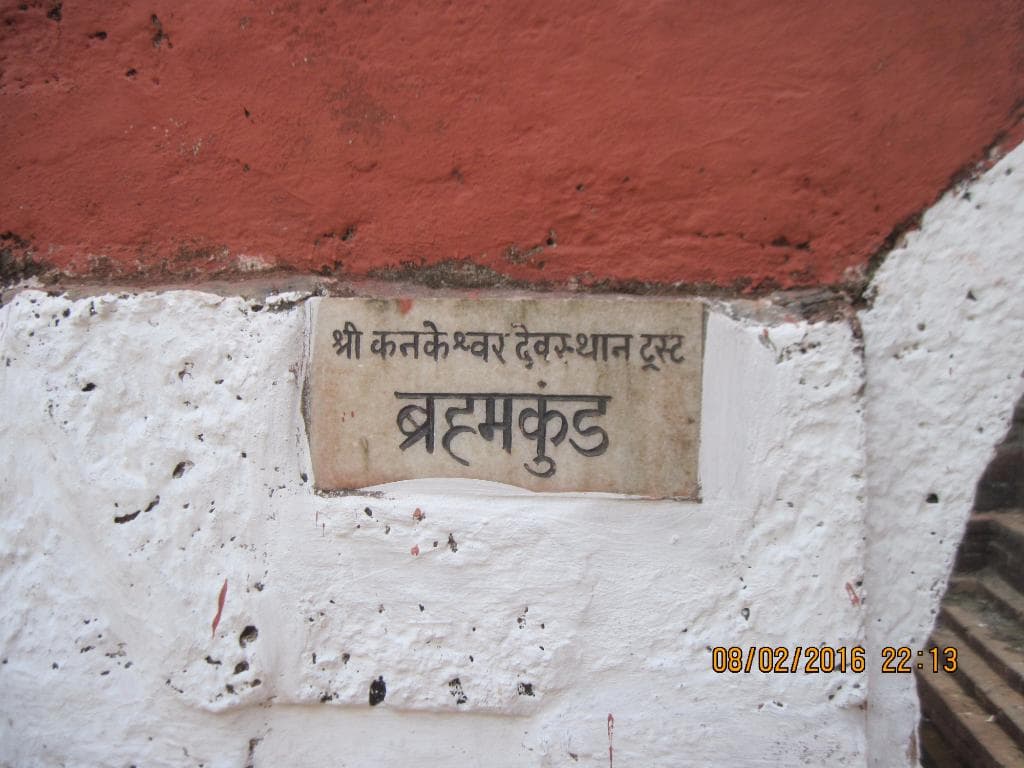 brahmakund