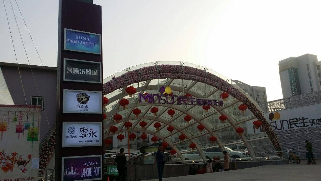 Pan-Fried Pork Buns (Sheng Jian Bao)