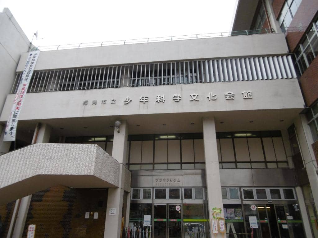 Immersive Planetarium Show