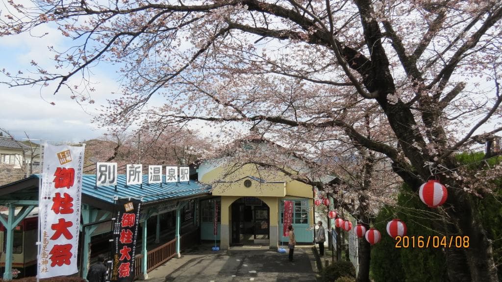 Ueda Electric Railway Bessho Line