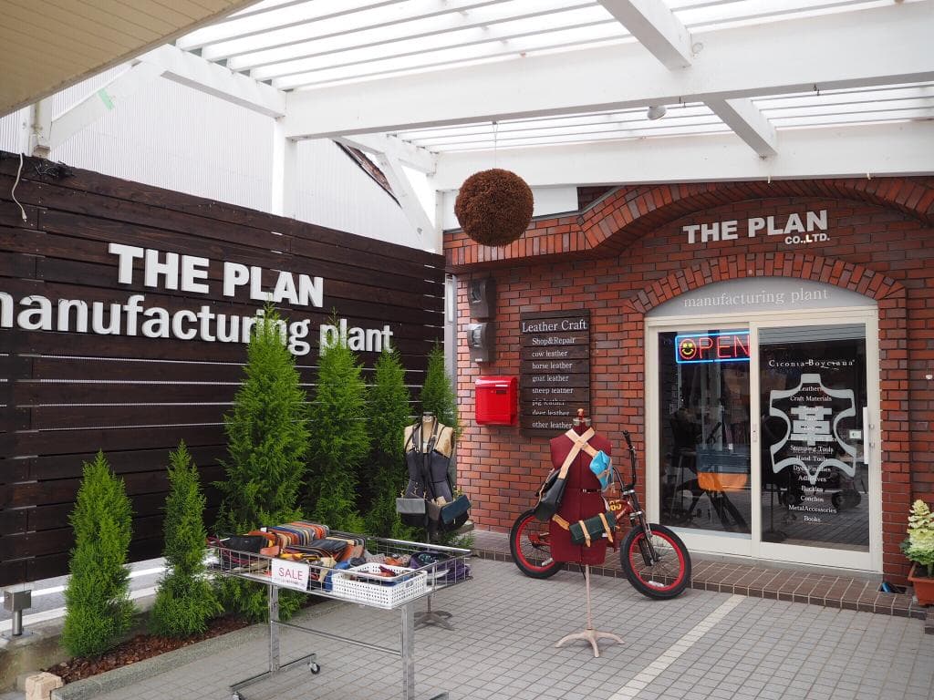 カバンステーション