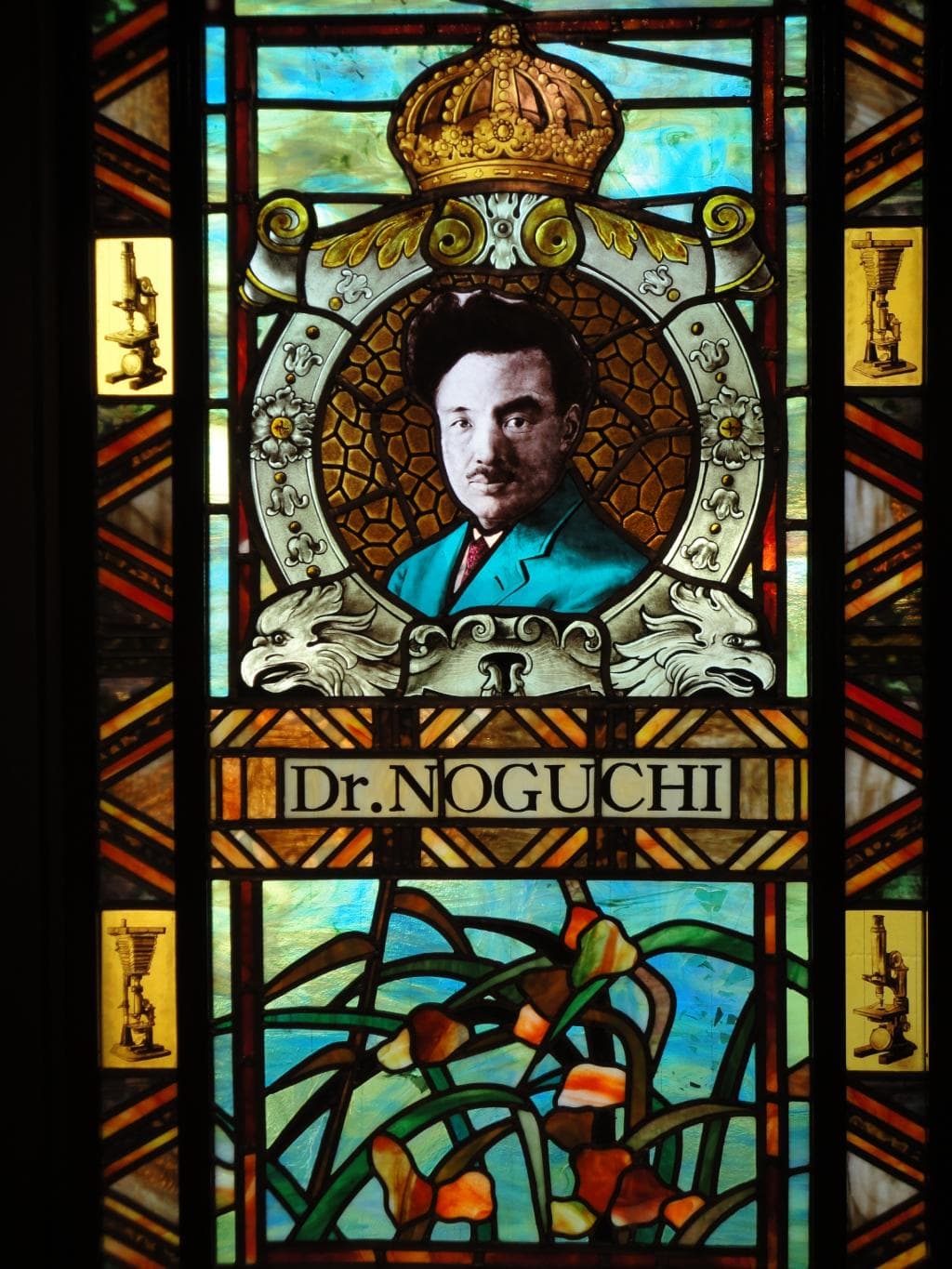 Hideyo Noguchi Memorial Museum