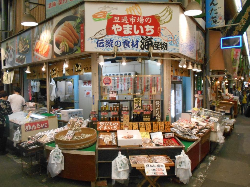 Tanga Market Kitakyushu