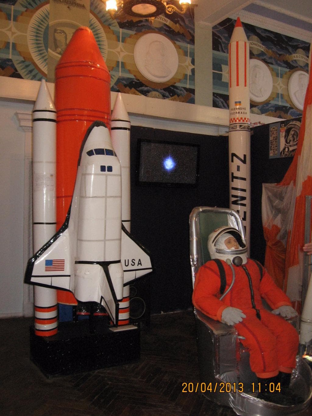 музей космос