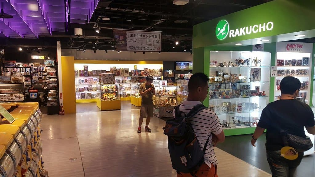 Guanghua Digital Plaza Taipei