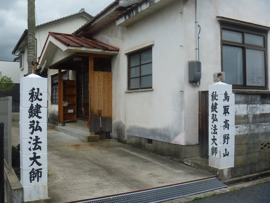 境内入口