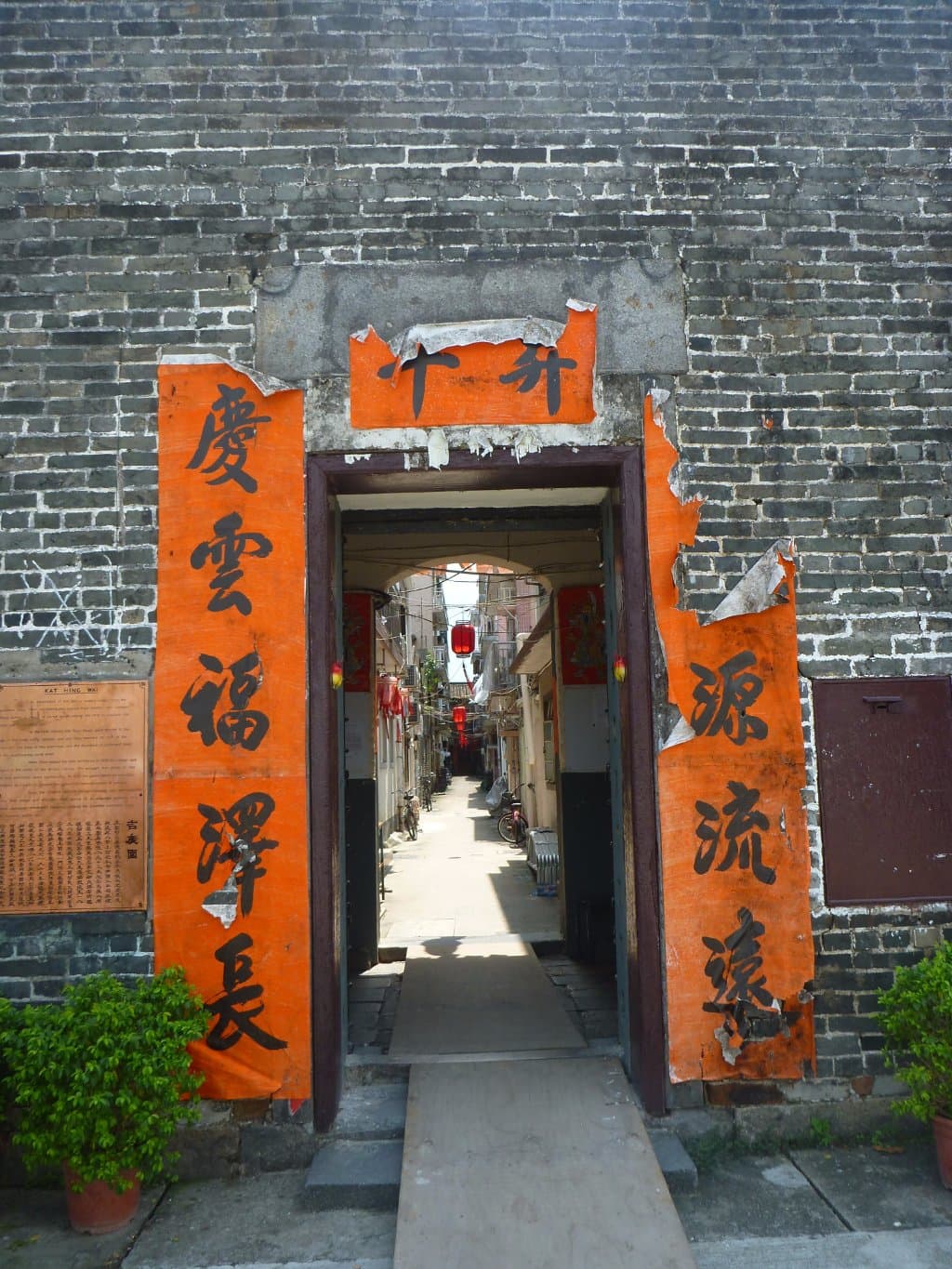 入り口