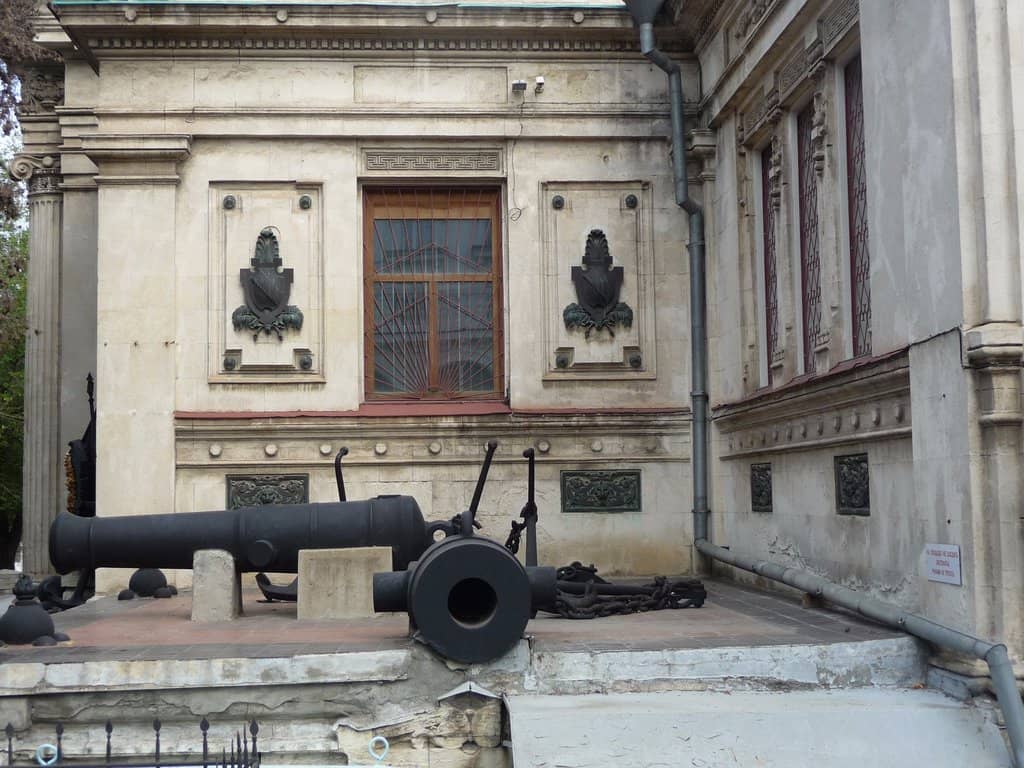 Educational Reference Museum