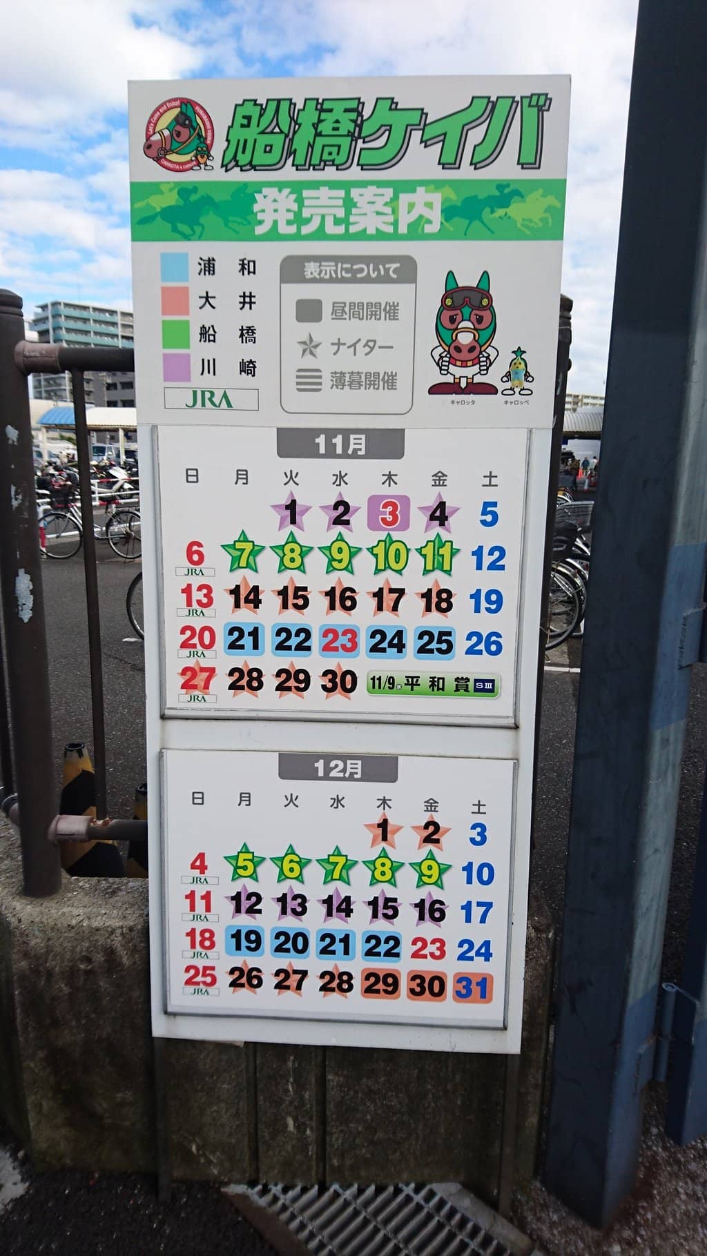 Community Square Events