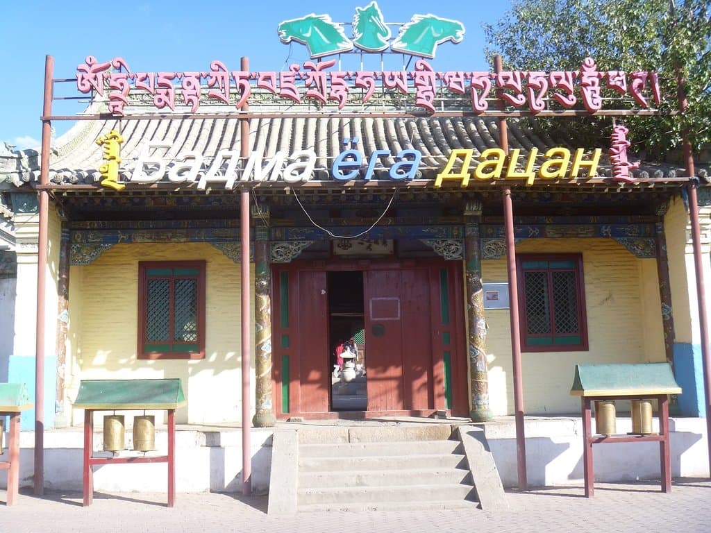 Geser Monastery