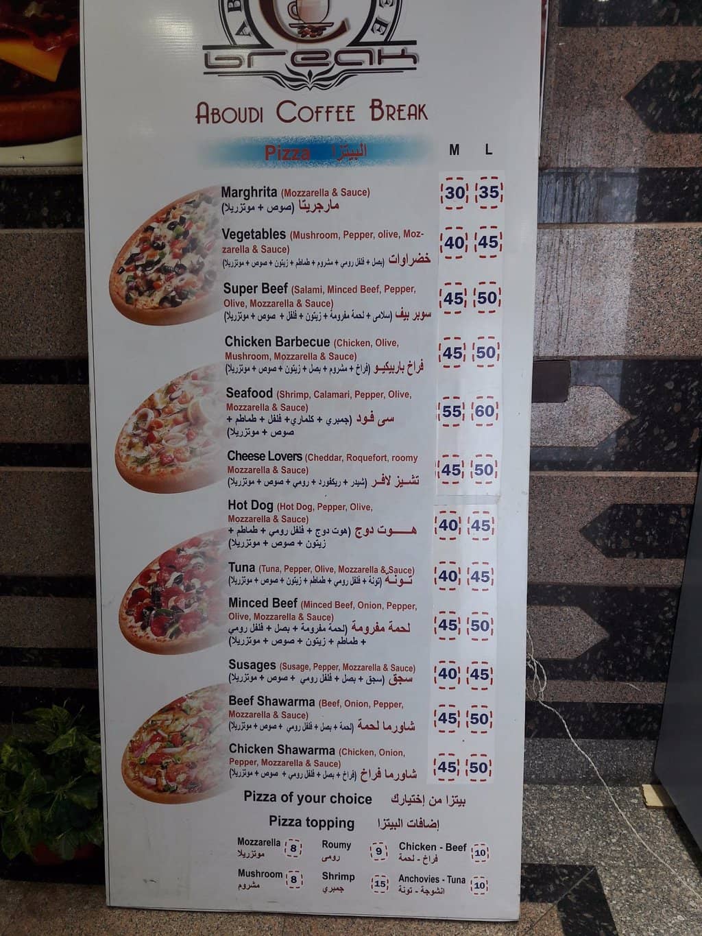 Refreshing Lemon and Mint