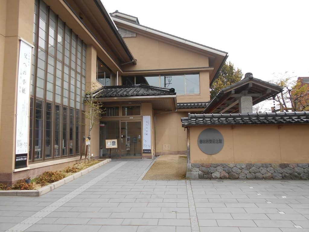 Washi Doll Theater Reading