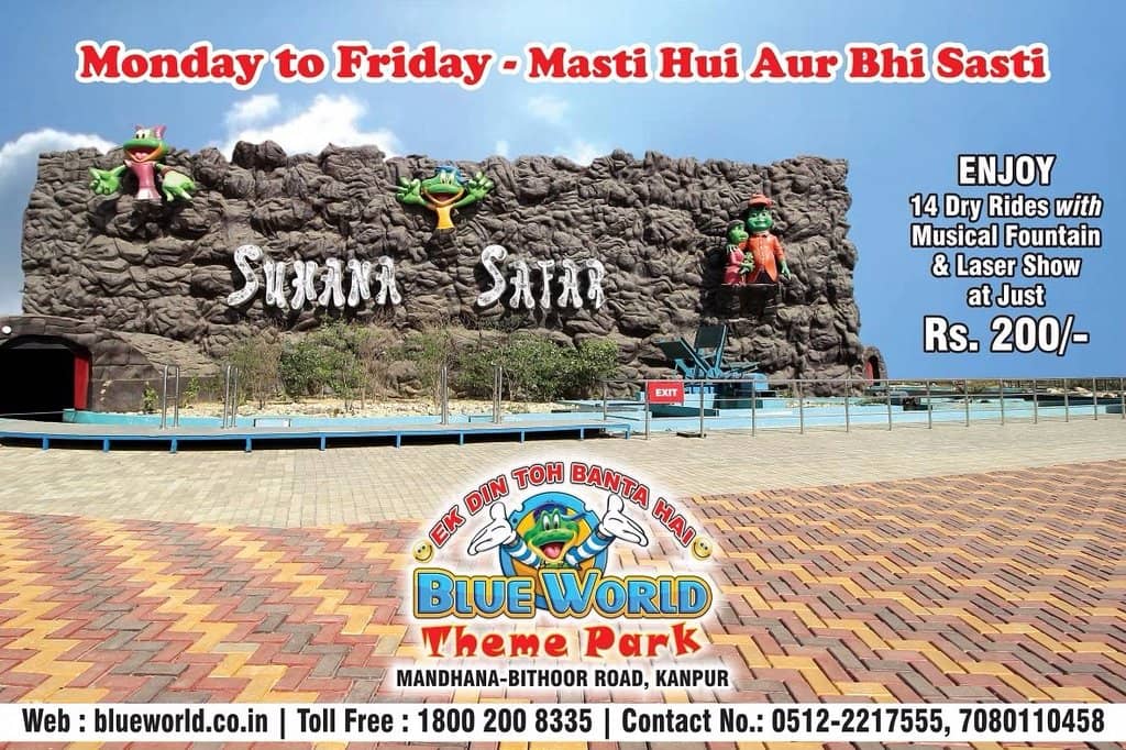 Amusement Park Rides