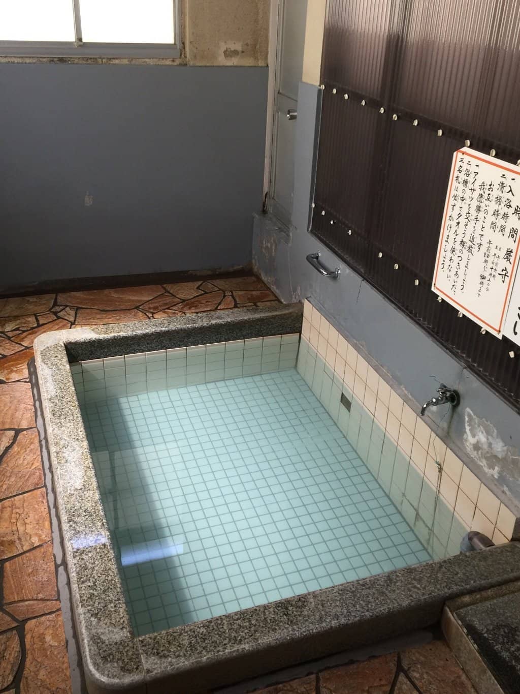 Takegawara Onsen