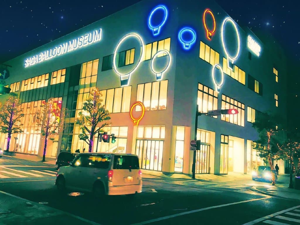 Saga City Balloon Museum