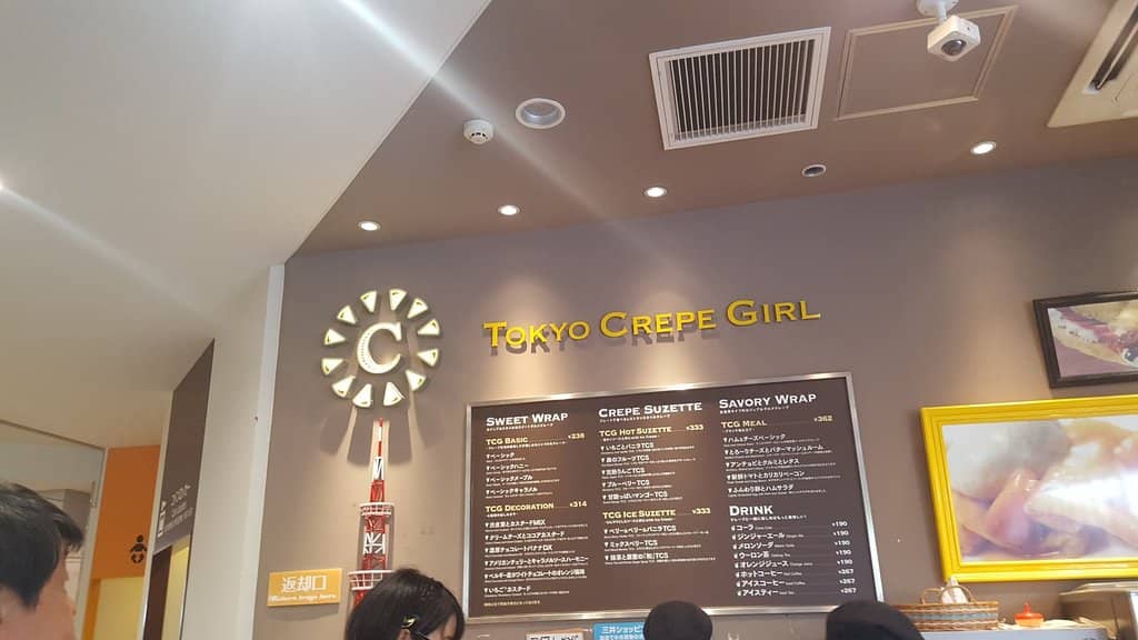 Food Court Delights