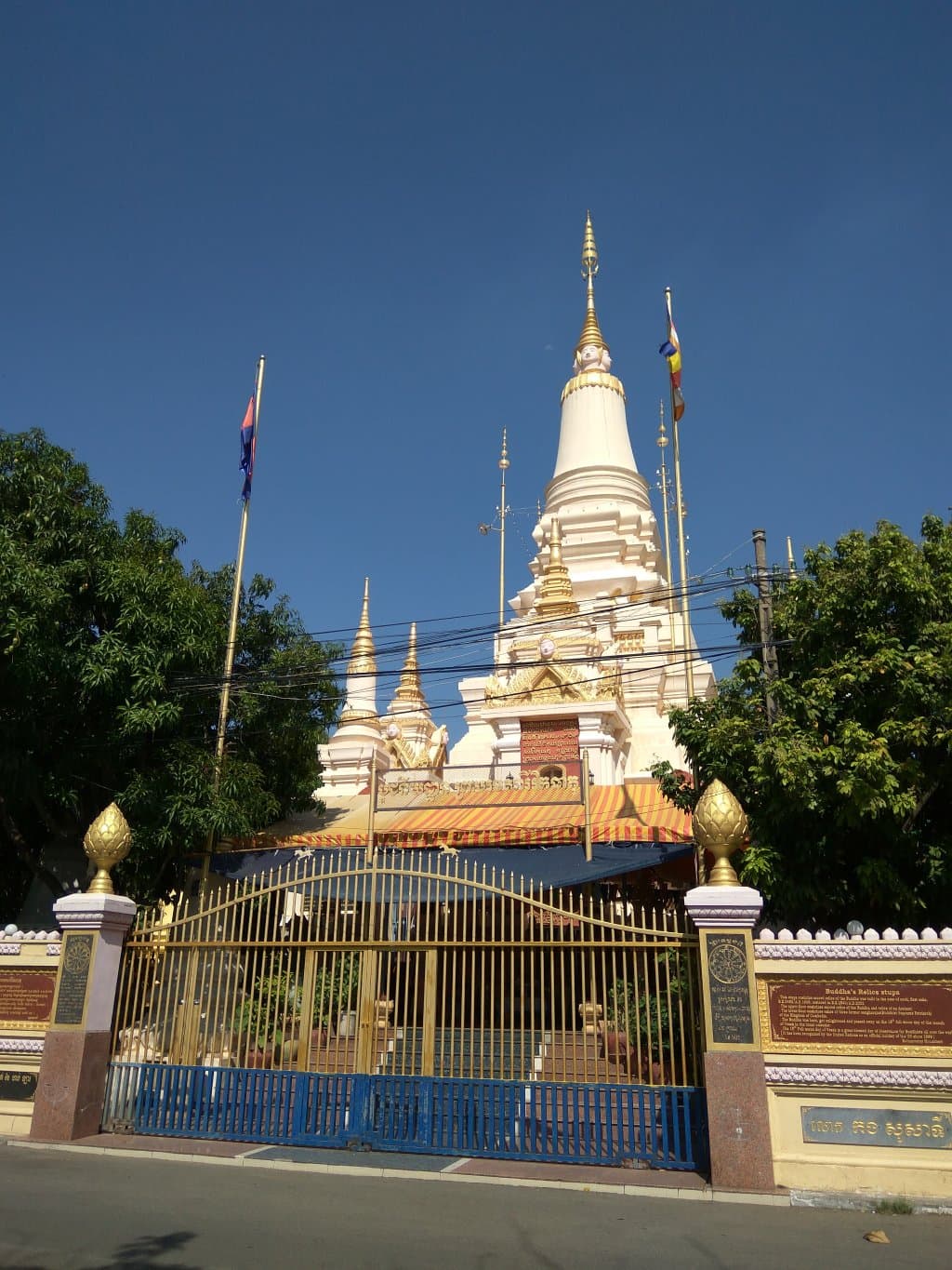 Wat Phnom Park