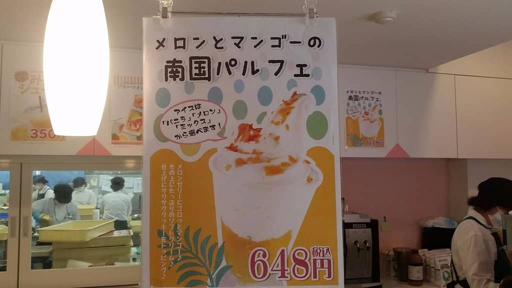 Seasonal Fruit Harvests