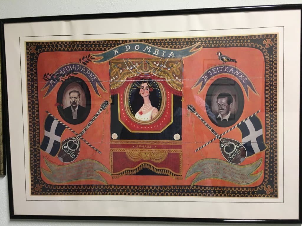 Plakat zu seiner Ehre