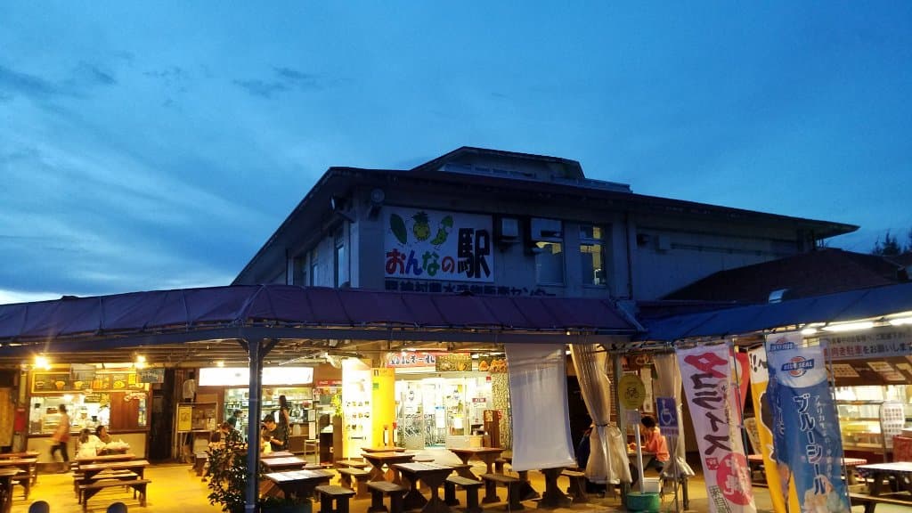 Onna Station Onna Village Okinawa