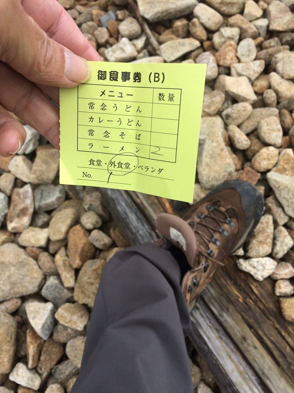 Panorama Ginza Traverse