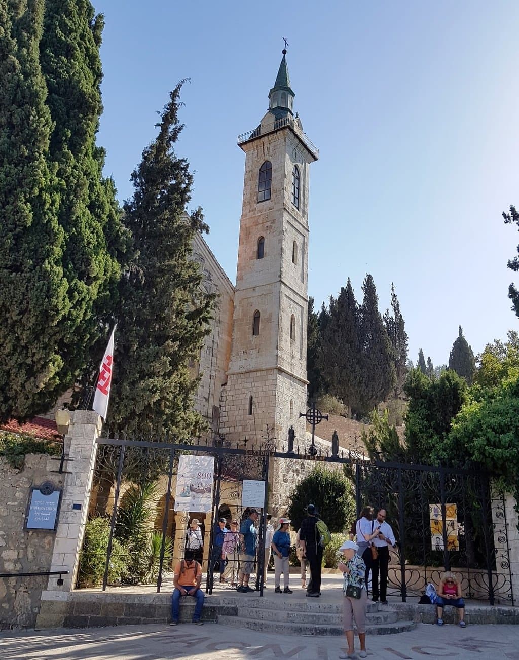 Visitation Church Ein Kerem