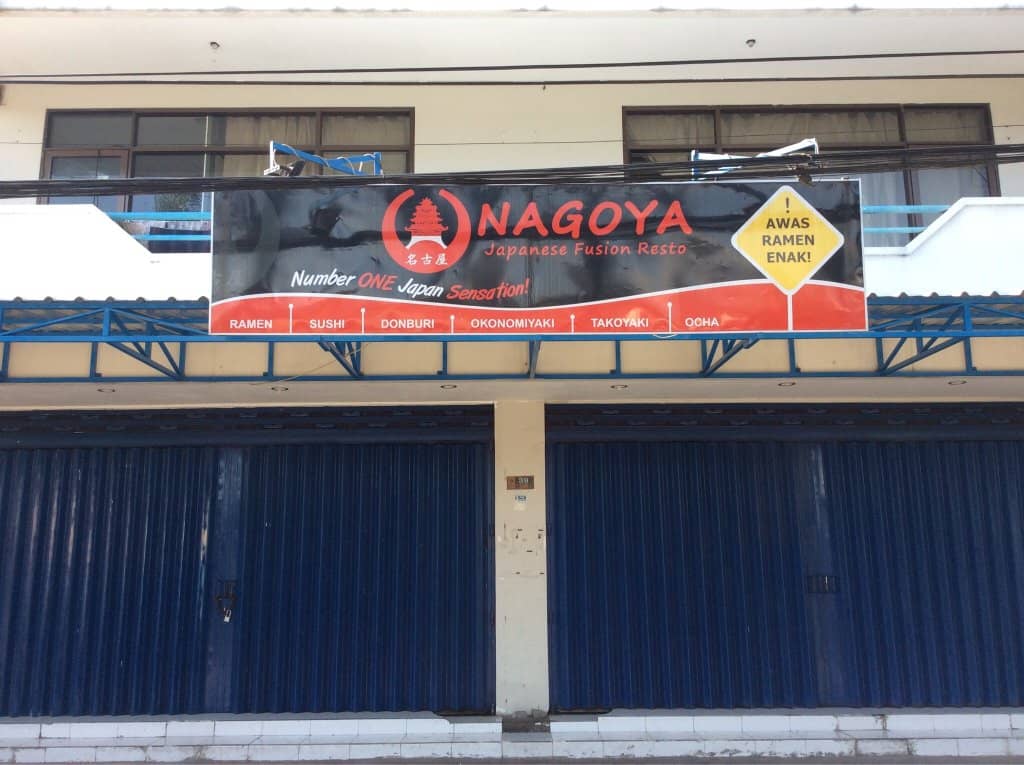 Spicy Ramen Perfection