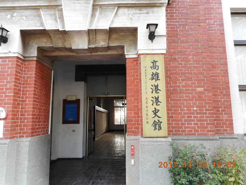 Pier-2 Art Center