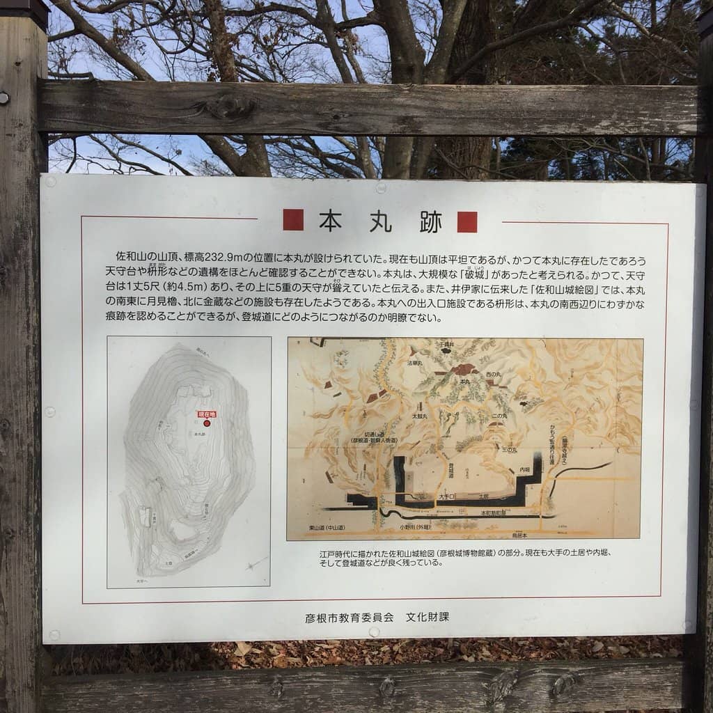 Ryutanji Temple Atmosphere