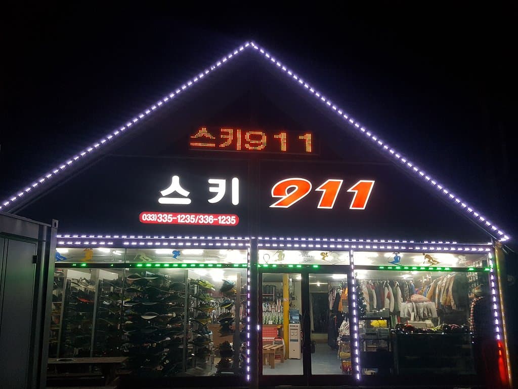 getlstd_property_photo