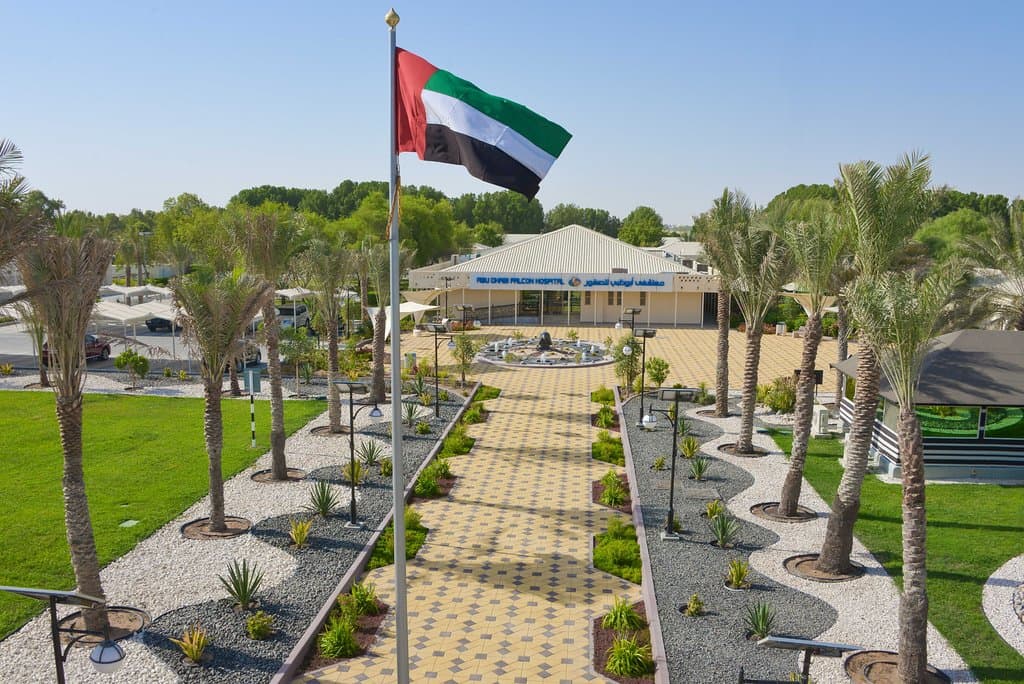 Abu Dhabi Falcon Hospital Main Entrance