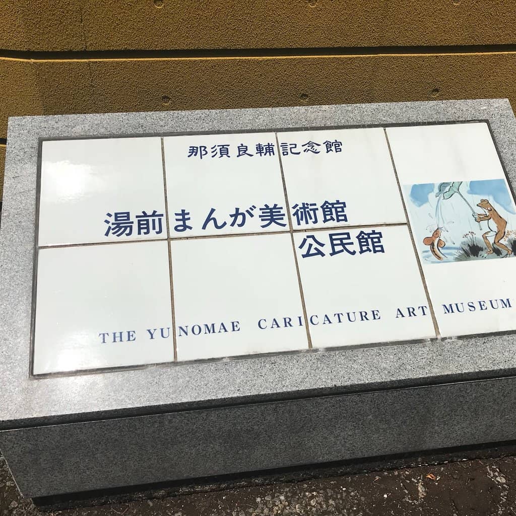 Kenichi Muraeda Exhibitions