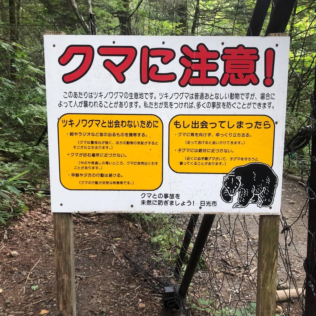 Yudaki Falls Main Cascade