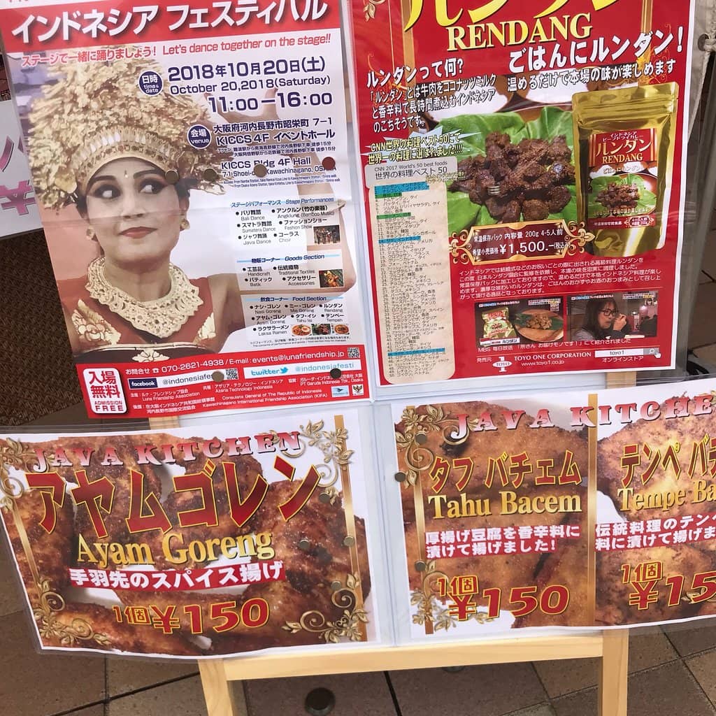 Vibrant Namba District