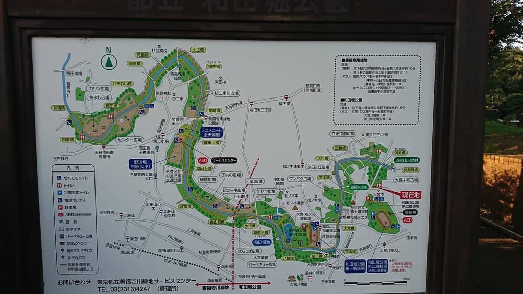 Green Spaces & Play Areas