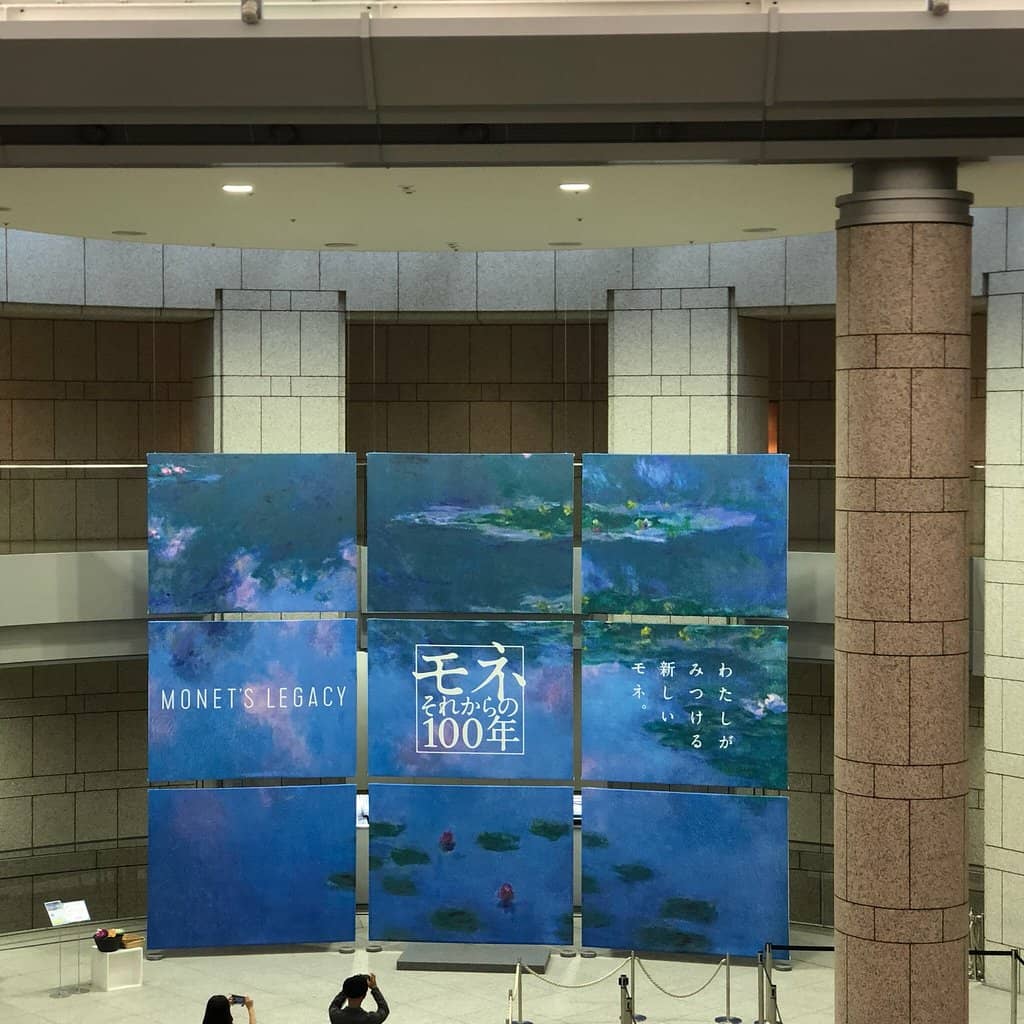 Yokohama History Exhibition