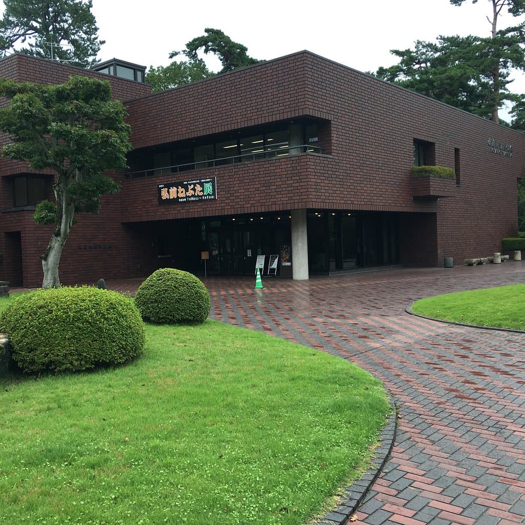 Hirosaki City Museum