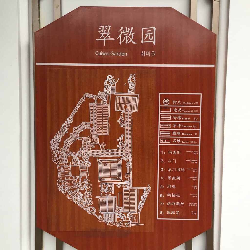 Fuyu Bridge and River Walk