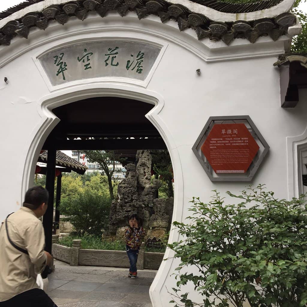 Jiaxiu Pavilion at Night
