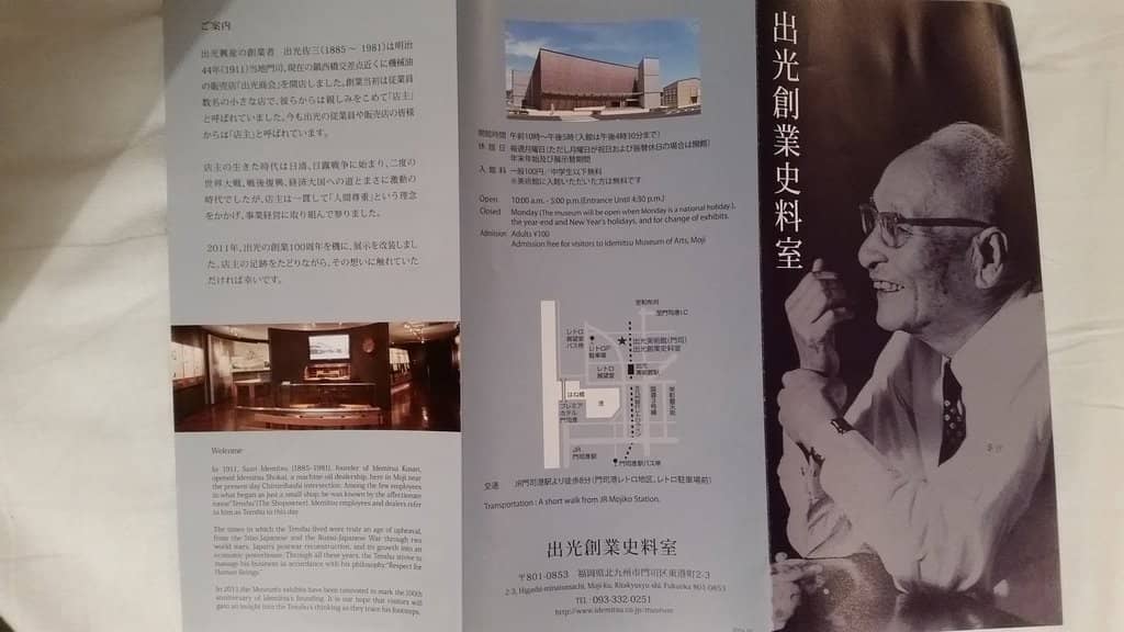 Idemitsu Founder's History