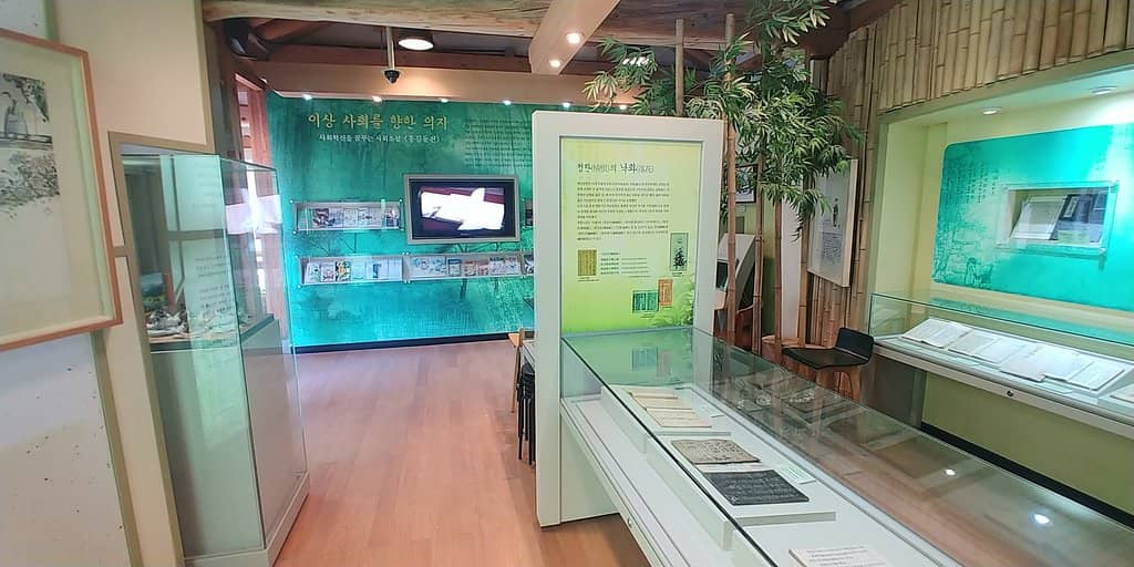 Poetry and Reflection Spots