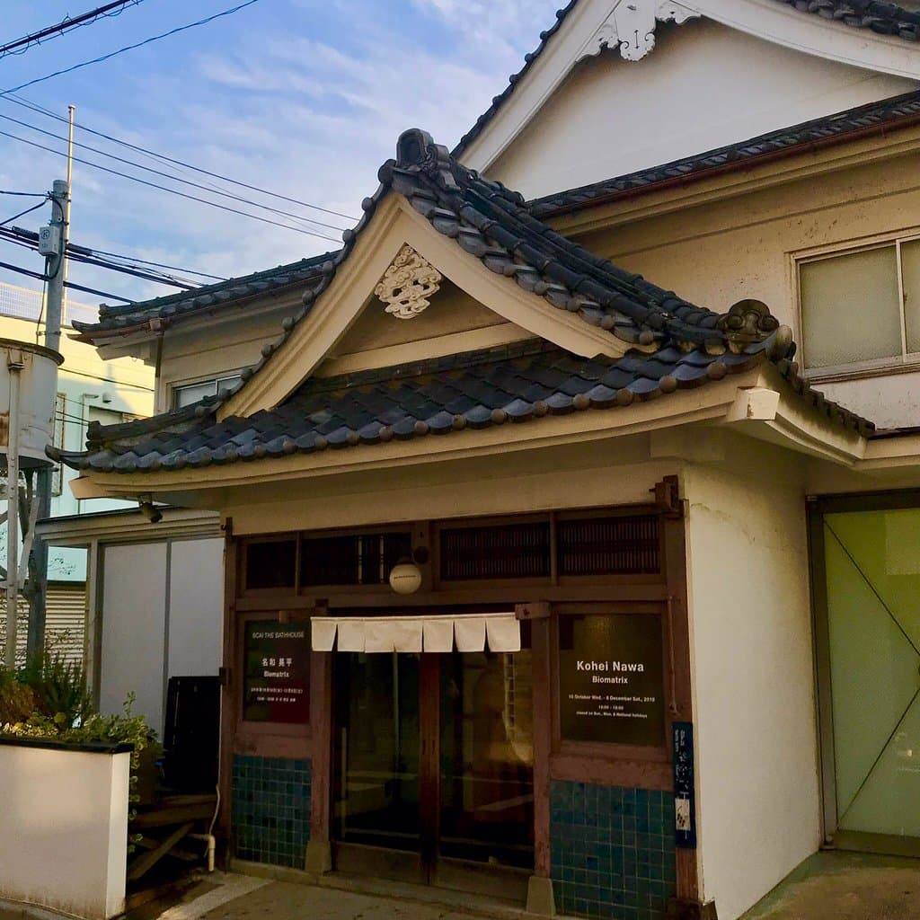SCAI The Bathhouse